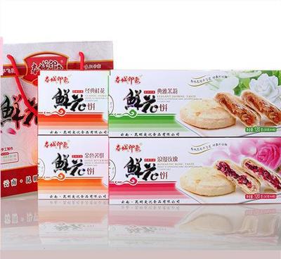 云南特色伴手禮 春城印象鮮花餅禮盒品鑒與選購指南